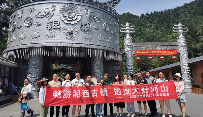 湖南松岳機電設(shè)備有限公司,松岳機電設(shè)備,中央空調(diào),中央空調(diào)安裝,中央熱水,中央空調(diào)哪家好