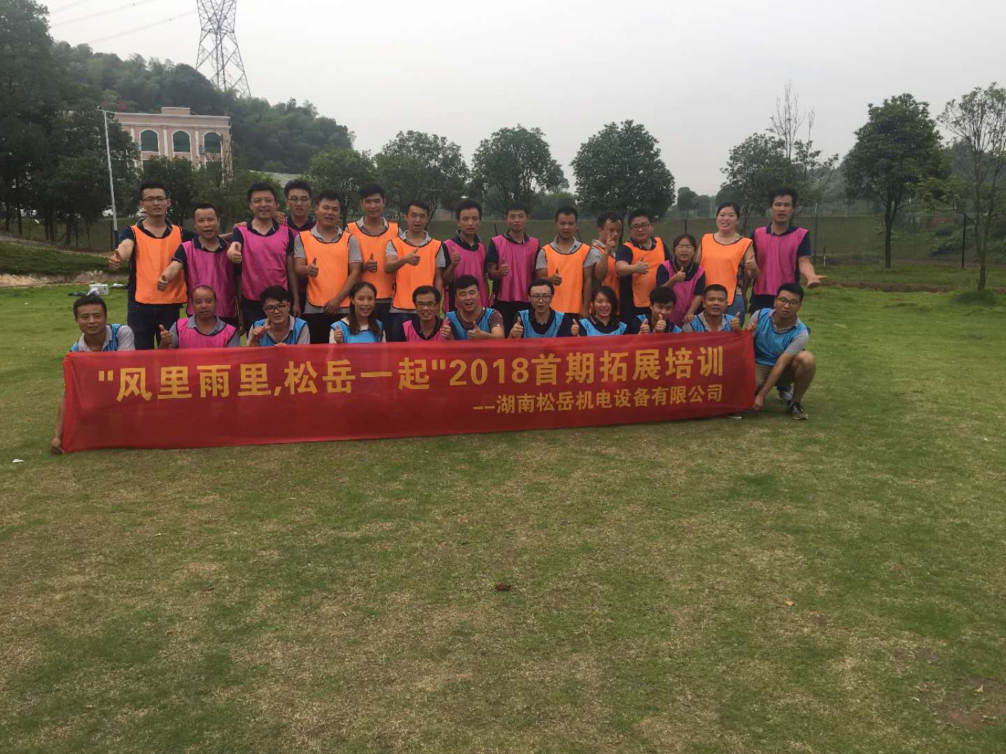 湖南松岳機電設(shè)備有限公司,松岳機電設(shè)備,中央空調(diào),中央空調(diào)安裝,中央熱水,中央空調(diào)哪家好